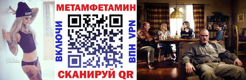 АМФЕТАМИН Розовый Колпашево
