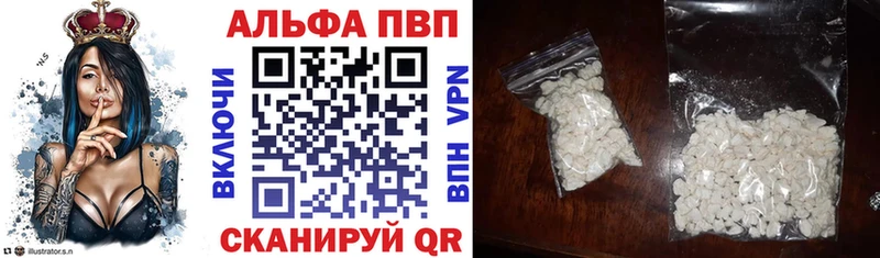 Alfa_PVP Соль Колпашево