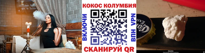 COCAIN 99% Колпашево