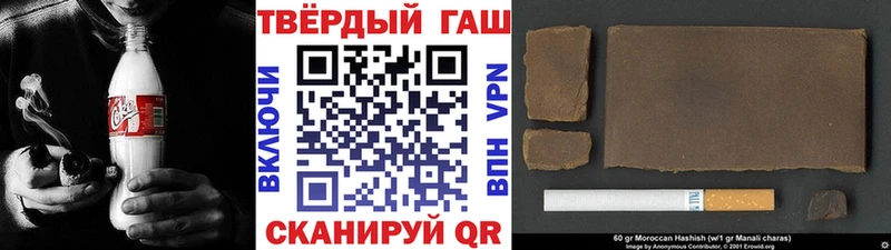 ГАШ Cannabis  Колпашево 