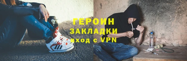 мдма Ивантеевка