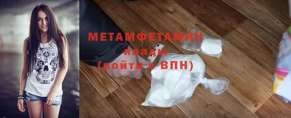 стафф Ивангород