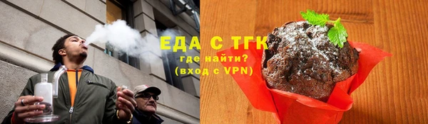 MESCALINE Костерёво