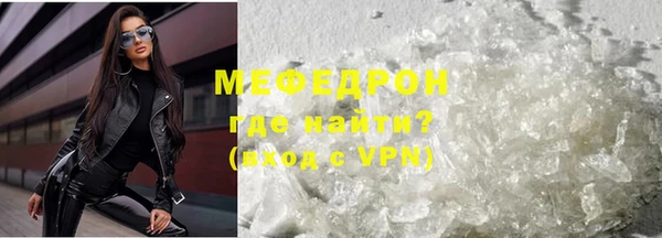 мефедрон Козельск