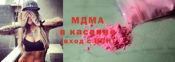 mdpv Красноперекопск