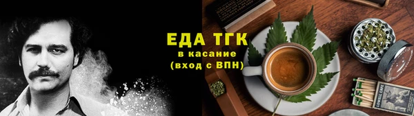 метамфетамин Семёнов