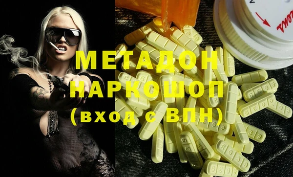мефедрон мука Кодинск