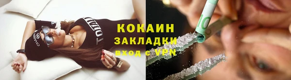 мефедрон мука Кодинск