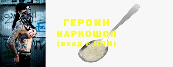 mdpv Красноперекопск