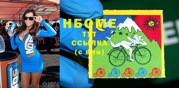 марки lsd Краснослободск