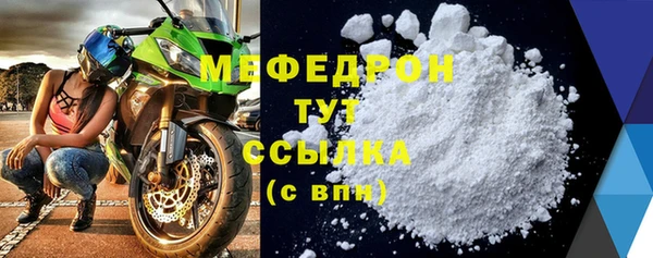 мефедрон Козельск