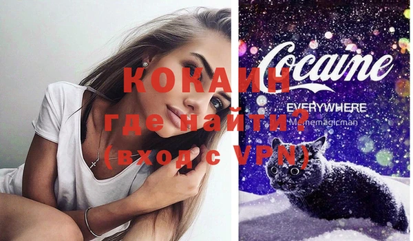 мефедрон Козельск