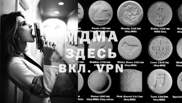 мефедрон мука Кодинск