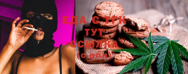 MESCALINE Киреевск