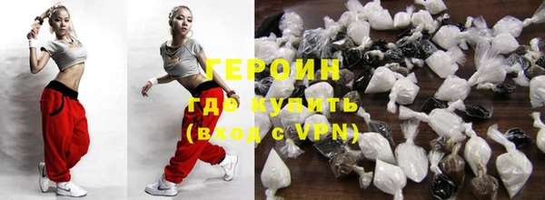 героин Козловка