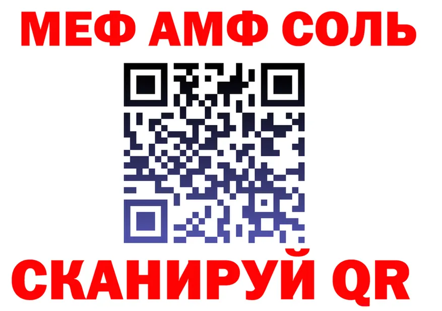 APVP мука маркетплейс площадка MEGA Колпашево