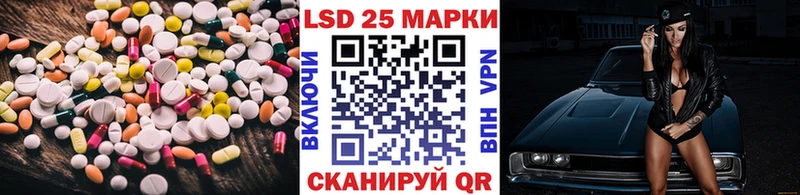 ЛСД экстази кислота  Колпашево 