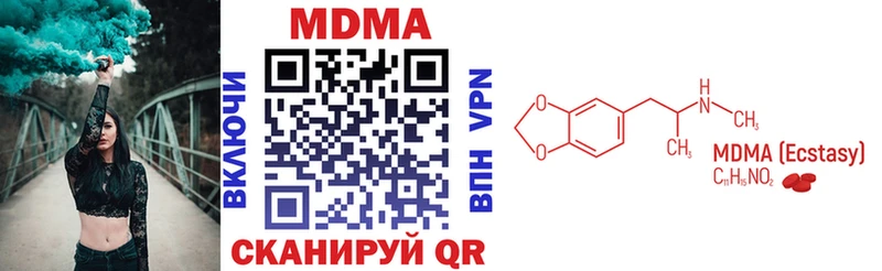 МДМА молли  блэк спрут маркетплейс  Колпашево 