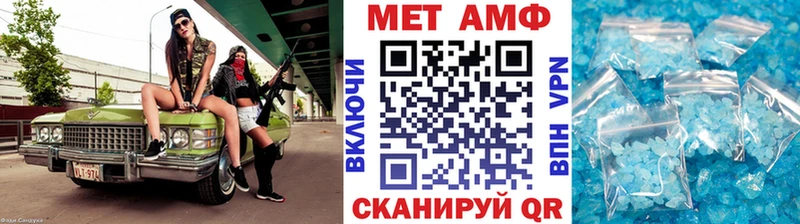 Первитин витя  Колпашево 
