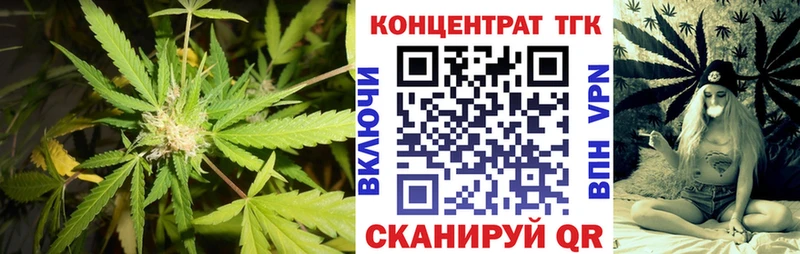 Дистиллят ТГК жижа  omg рабочий сайт  Колпашево 
